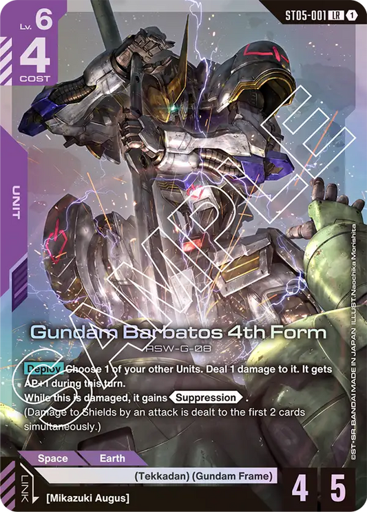 Gundam Barbatos 4th Form ST05-001