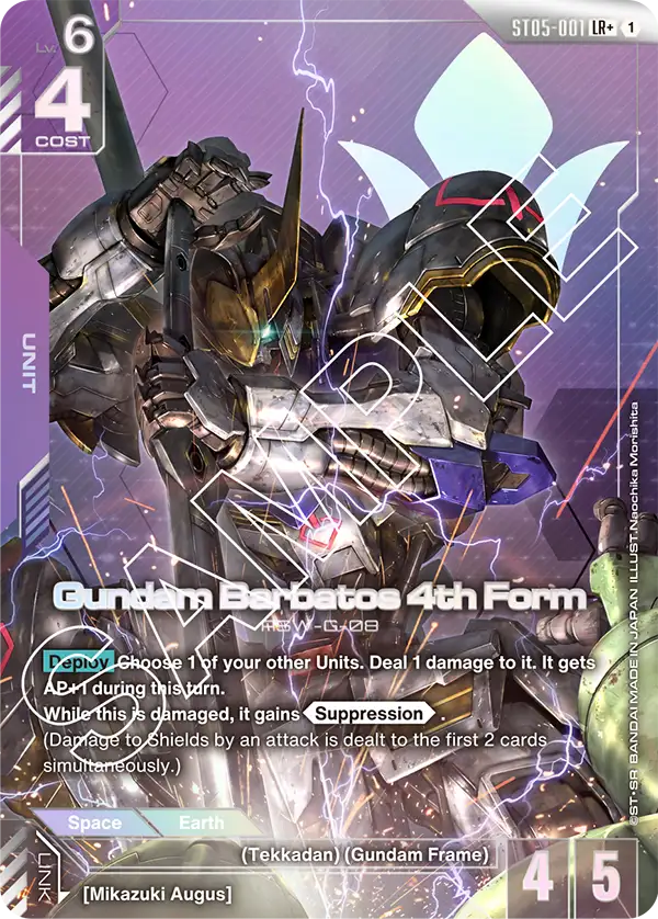 Gundam Barbatos 4th Form ST05-001 (LR+)