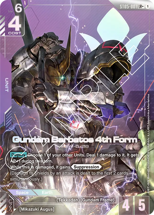 Gundam Barbatos 4th Form ST05-001 (LR+)