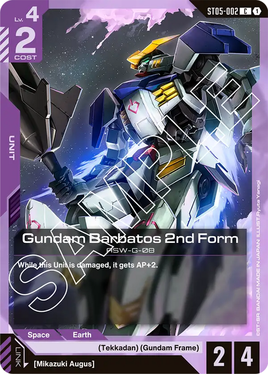 Gundam Barbatos 2nd Form ST05-002