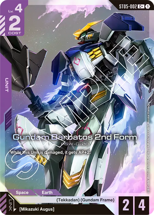 Gundam Barbatos 2nd Form ST05-002 (C+)