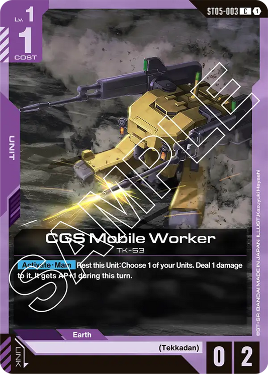 CGS Mobile Worker ST05-003