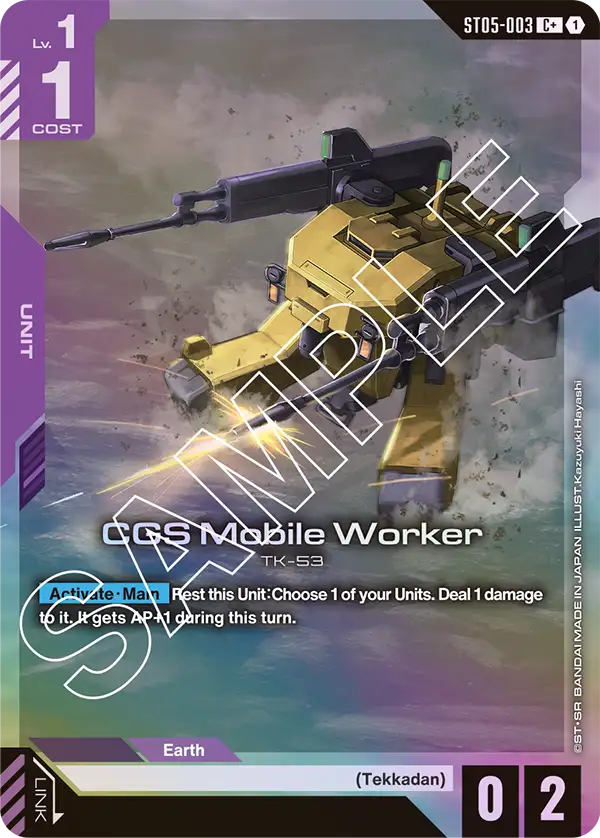 CGS Mobile Worker ST05-003 (C+)