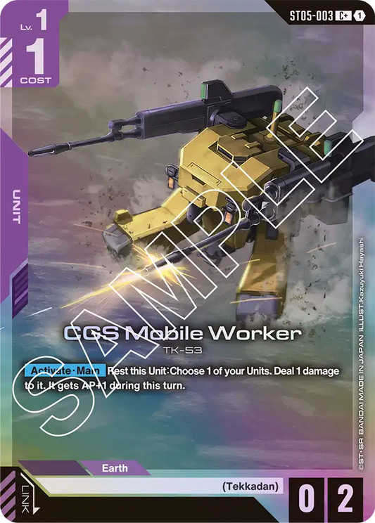 CGS Mobile Worker ST05-003 (C+)
