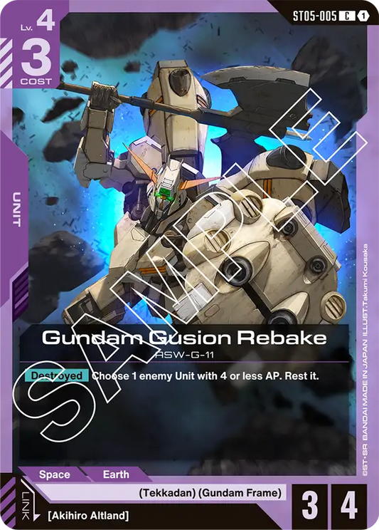 Gundam Gusion Rebake ST05-005