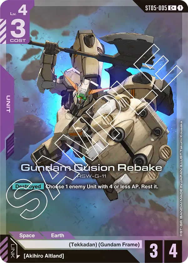 Gundam Gusion Rebake ST05-005 (C+)