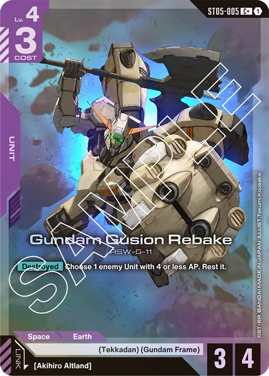 Gundam Gusion Rebake ST05-005 (C+)