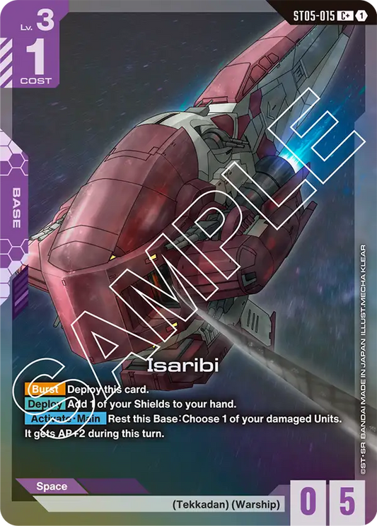Isaribi ST05-015 (C+)