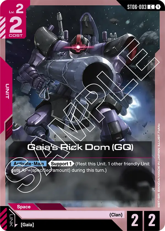 Gaia's Rick Dom (GQ)) ST06-003