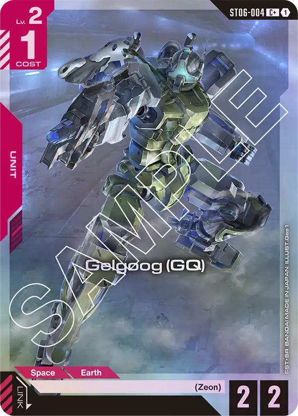 Gelgoog (GQ) ST06-004 C+