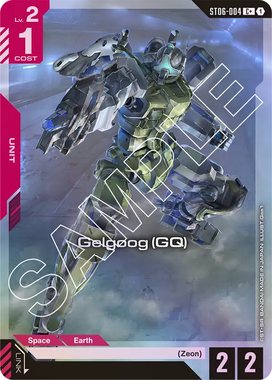 Gelgoog (GQ) ST06-004 C+