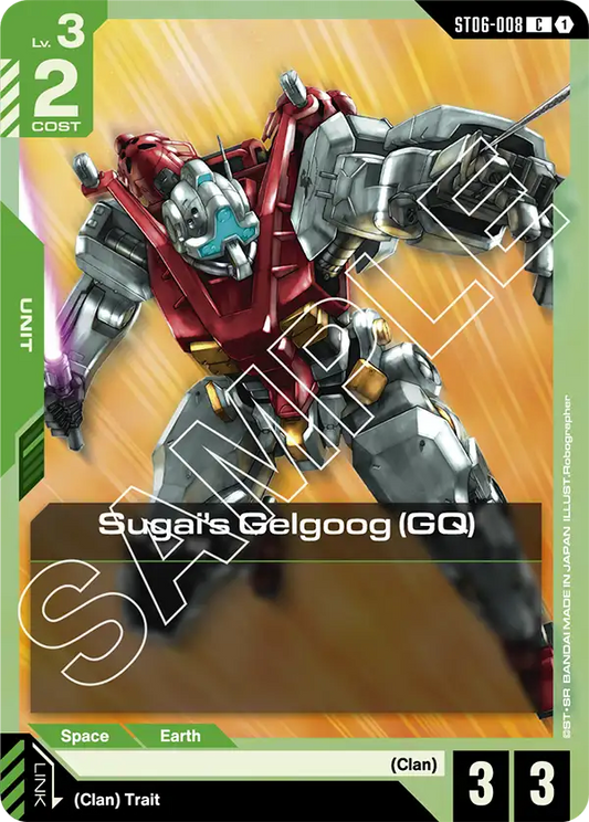 Sugai's Gelgoog (GQ) ST-008