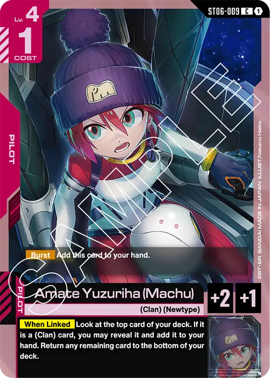Amate Yuzuriha (Machu) ST-009