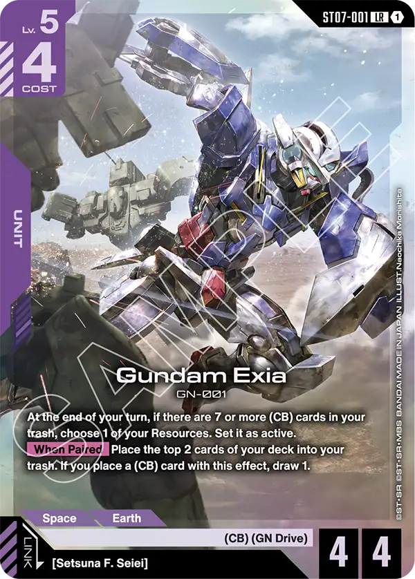 Gundam Exia [ST07-001] [LR]