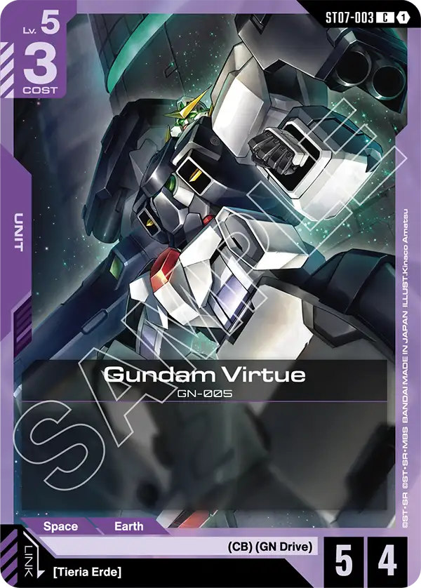 Gundam Virtue [ST07-003] [C]