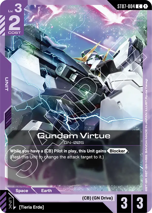 Gundam Virtue [ST07-004] [C]