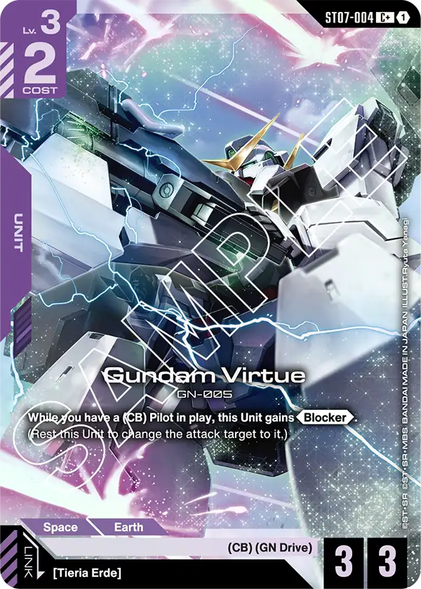 Gundam Virtue [ST07-004] [C+]