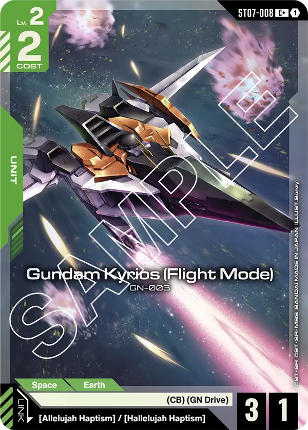 Gundam Kyrios (Flight Mode) [ST07-008] [C+]