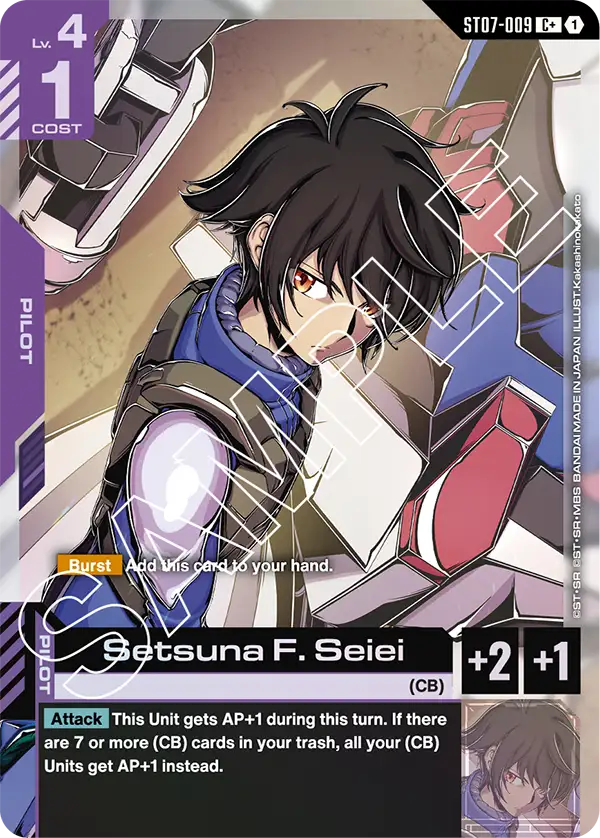 Setsuna F. Seiei [ST07-009] [C+]