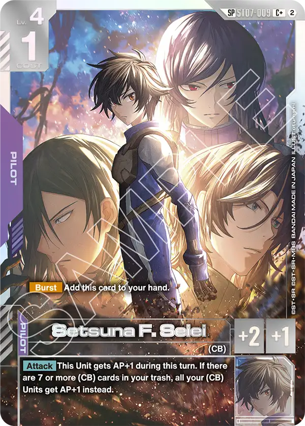 Setsuna F. Seiei [ST07-009] [SP]
