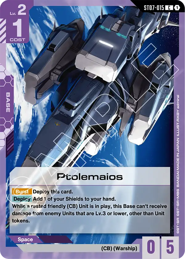 Ptolemaios [ST07-015] [C]