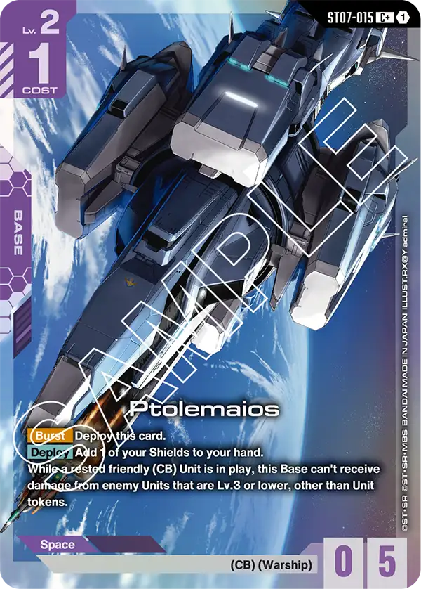 Ptolemaios [ST07-015] [C+]