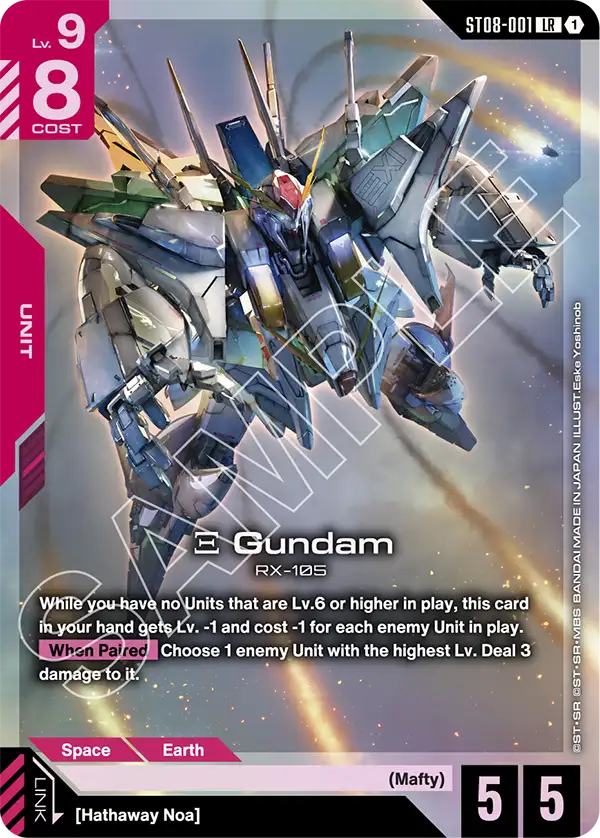 Xi Gundam [ST08-001] [LR]