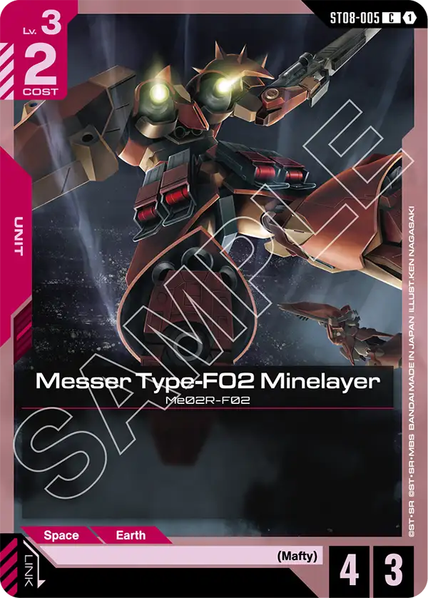 Messer Type-F02 Minelayer [ST08-005] [C]