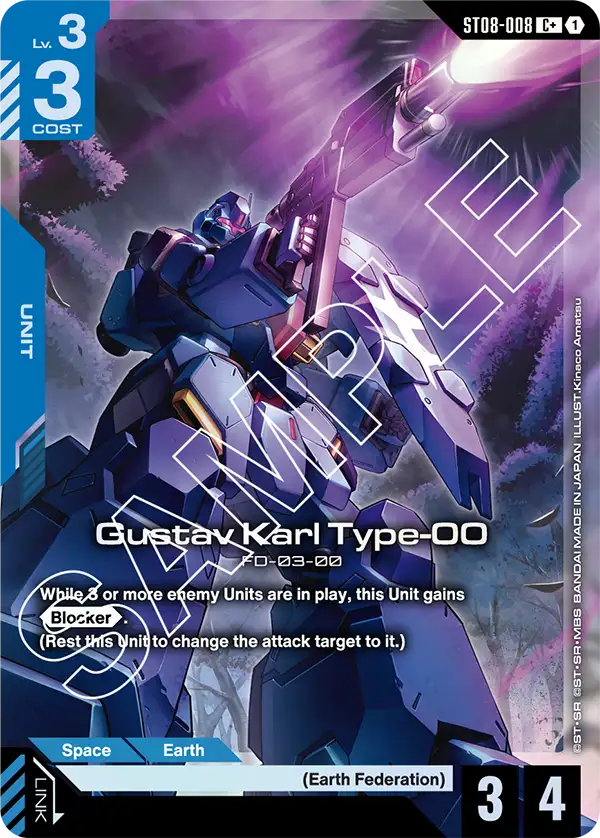 Gustav Karl Type-00 [ST08-008] [C+]