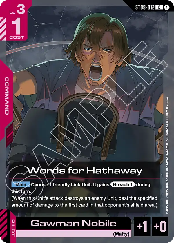 Words for Hathaway [ST08-012] [C]
