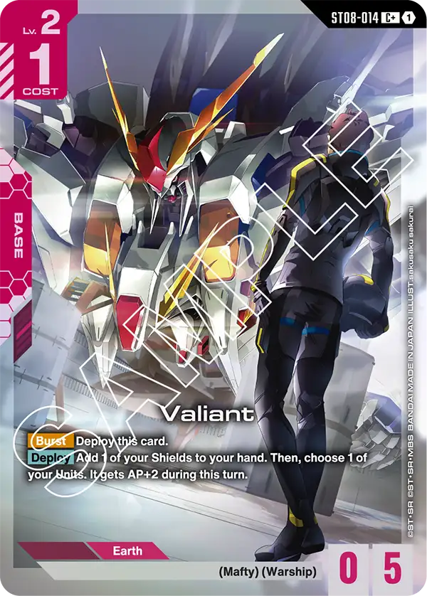 Valiant [ST08-014] [C+]