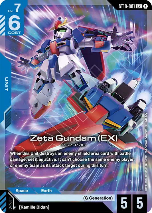 Zeta Gundam (EX) [ST10-001] [LR]