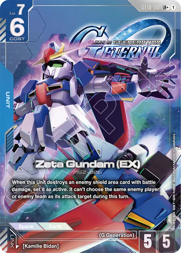 Zeta Gundam (EX) [ST10-001] [LR+]