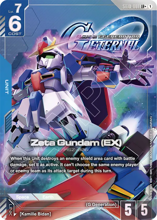 Zeta Gundam (EX) [ST10-001] [LR+]