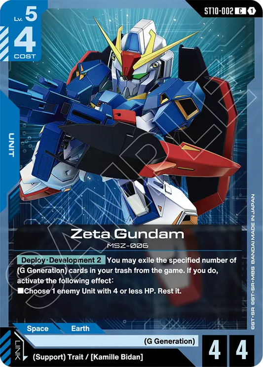 Zeta Gundam [ST10-002] [C]