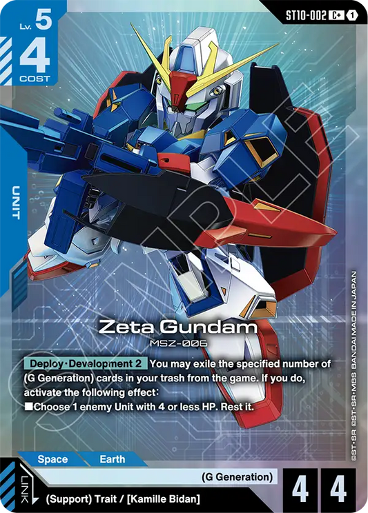 Zeta Gundam [ST10-002] [C+]