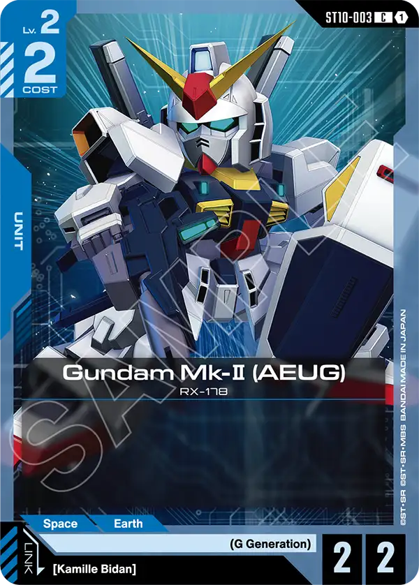 Gundam Mk-II (AEUG) [ST10-003] [C]