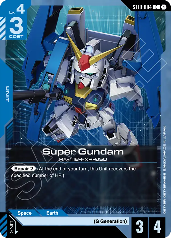 Super Gundam [ST10-004] [C]