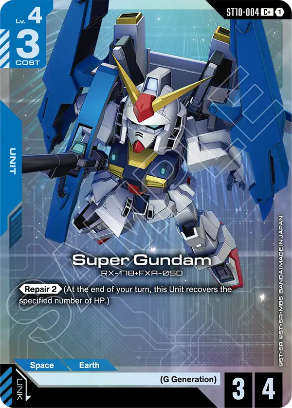 Super Gundam [ST10-004] [C+]