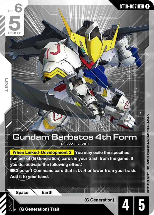 Gundam Barbatos 4th Form [ST10-007] [C]