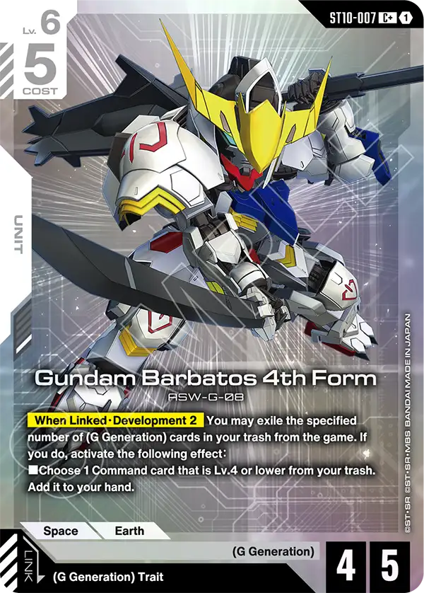Gundam Barbatos 4th Form [ST10-007] [C+]