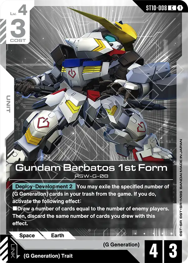 Gundam Barbatos 1st Form [ST10-008] [C]