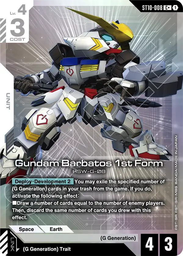Gundam Barbatos 1st Form [ST10-008] [C+]