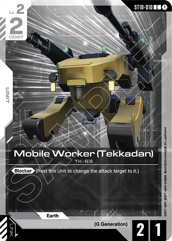 Mobile Worker (Tekkadan) [ST10-010] [C]