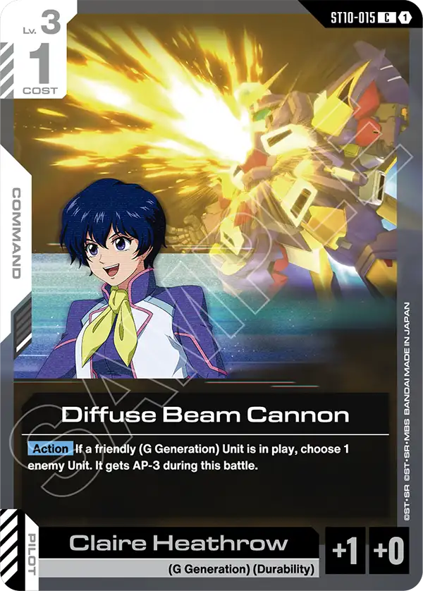 Diffuse Beam Cannon [ST10-015] [C]