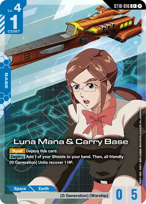Luna Mana & Carry Base [ST10-016] [C+]