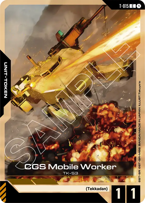 CGS Mobile Worker [T-015] [C]