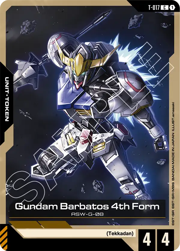 Gundam Barbatos 4th Form [T-017] [C]