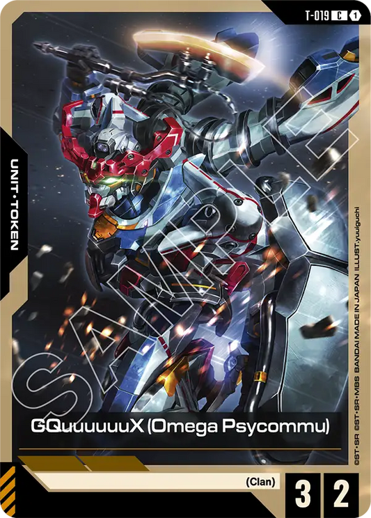 GQuuuuuuX (Omega Psycommu) [T-019] [C]