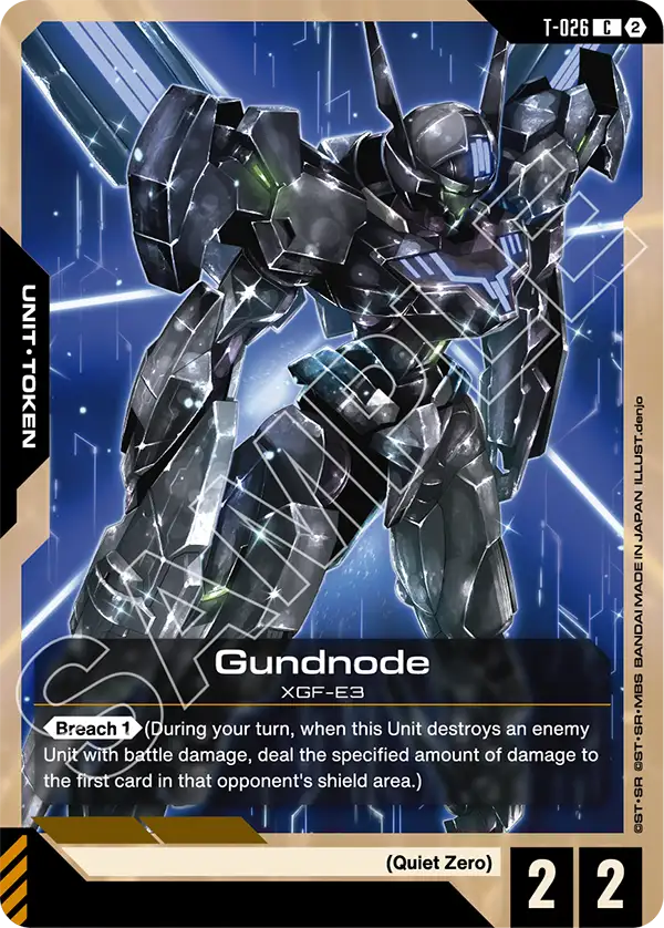 Gundnode [T-026] [C]